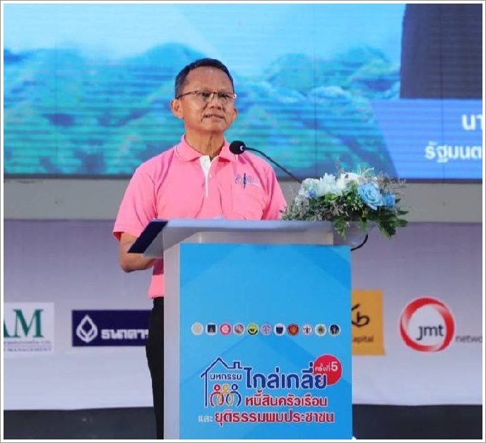 รัฐมนตรีว่าการกระทรวงยุติธรรม เปิดงานมหกรรมไกล่เกลี่ยหนี้สินครัวเรือน ครั้งที่ 5 จังหวัดเชียงใหม่ และยุติธรรมพบประชาชน